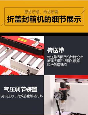 中山博冠全自动封箱打包机 为化妆品及快递行业打造的智能驱动式打包解决方案
